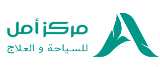 logo-Header-Arabic-amalCo